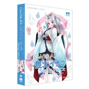 AHS CeVIO AI 東北イタコ ソングボイス(対応OS:その他)(SAHS-40331) 取り寄せ商品