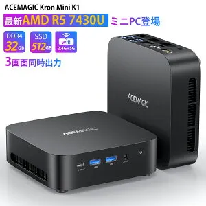 OEM Key【20%OFFで50,064円】 ACEMAGIC ミニpc AMD R5 7430U【16GB DDR4 512SSD M.2 2280】 Windows11Pro 対応 最大4.3GHz mini pc WiFi6 SSD容量拡大可能 小型pc 4K@60Hz 静音 高速熱放散 ミニパソコン 6C12T BT5.2