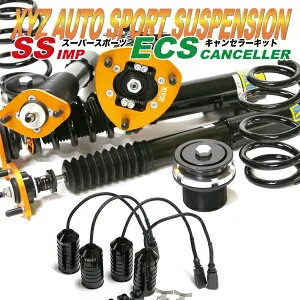 BMW F31 3シリーズ ツーリング ワゴン 4WD xDrive 用 XYZ 車高調 ECSキャンセラーセット SS Type-IMP SS-BM84 + ECS-BM84 フルタップ車高調 全長調整式車高調