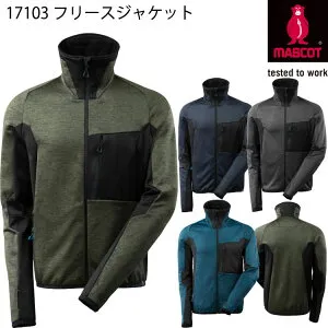 フリースジャケット 17103 旭蝶 MASCOT XS～3XL 4色展開