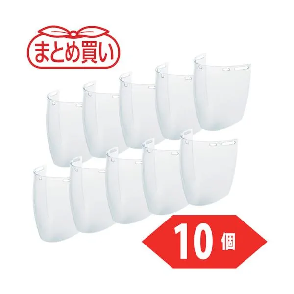 トラスコ中山 TRUSCO まとめ買い ヘルメット取付型防災面 簡単着脱タイプ 替えレンズ 曇り止め加工 10個 BM-HAC-SP-10P 期間限定 ポイント10倍