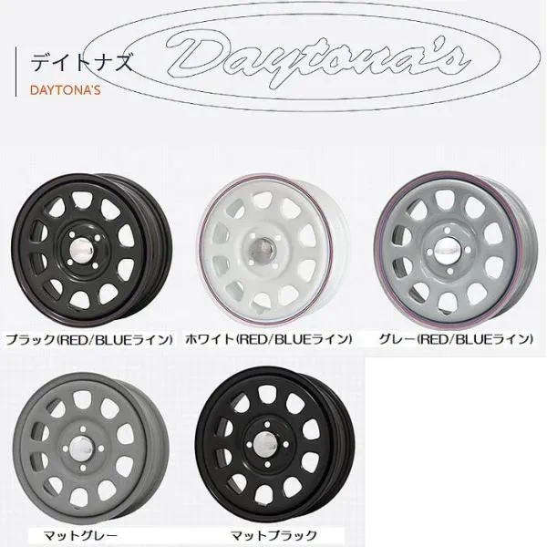 12インチ用軽トラック/軽バン用 DAYTONA'S G2 デイトナズ スチールホイール 12インチ4.0J/4穴/PCD100/Inset+42 １本 ◆カラー選択必要現車ホイールサイズ要確認