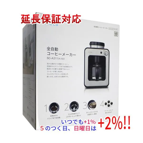 siroca 全自動コーヒーメーカー SC-A211