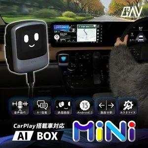 CarPlay搭載車 アンドロイド AI BOX mini 車載スマートアダプター ナビをアンドロイド化 AIアシスタント 音声操作 Android Auto iOS iPhone クラウド nano SIM ChatGPT Gemini Playストア 2画面分割 ワイヤレス 無