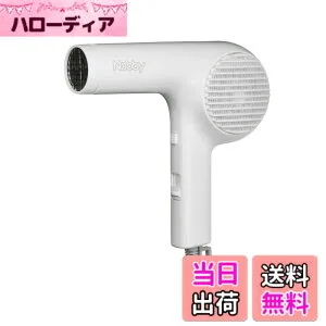 【送料無料】テスコム Nobby マイナスイオン ヘアードライヤー NB2100 1200W ドライヤー ヘアドライヤー ノビー ノビィ プロ用 NB2504 NB1501 後継機 色：ホワイト