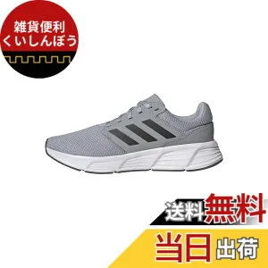 【送料無料】adidas(アディダス) ランニングシューズ ギャラクシー 6 GX7256 メンズ 色：ハローシルバー/カーボン/フットウェアホワイト(GW4140)、サイズ：24.5 cm