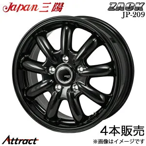 ジャパン三陽 ザック JP-209 アルティス AVV50N/AXVH70N アルミホイール 4本(17×7J 5-114.3 +48 グロスブラック)Japan三陽 ZACK JP-209