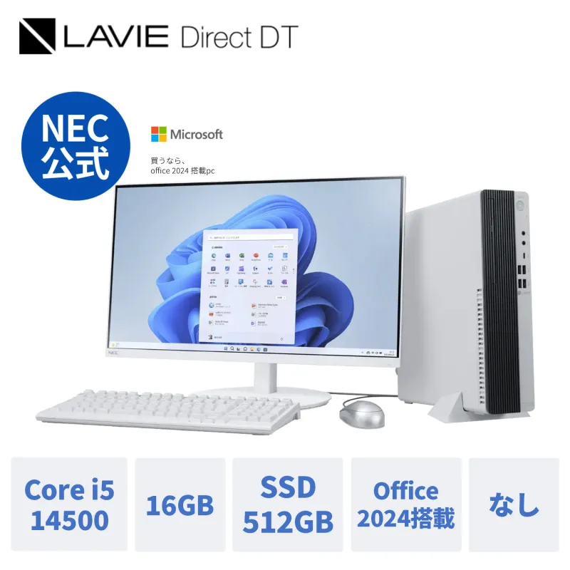 NEC デスクトップパソコン 国内生産・公式・新品 office付き LAVIE Direct DT Windows 11 Home Core i5-14500 メモリ 16GB 512GB SSD DVD 1年保証