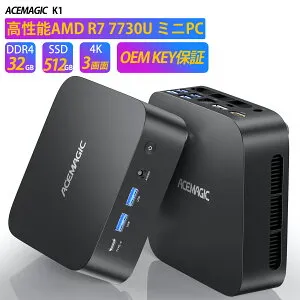 【20％OFFで62,384円】【Ryzen 7 7730U OEM Key】ACEMAGIC ミニpc 8C16T 最大4.5GHz mini pc ryzen windows11 Pro 16GB DDR4/512GB SSD拡大可 4K/3画面 HDMI/DP/Type-C WiFi 6 有線LAN BT5.2 USB3.2x6 静音・高放熱・VESA対応