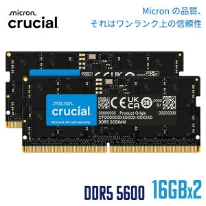 【国内正規代理店品】Crucial(クルーシャル) 32GB Kit(2x16GB)DDR5-5600 SODIMM CL46(16Gbit) CT2K16G56C46S5