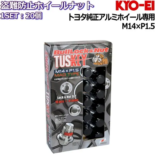 KYO-EI ロックナット付属 ホイールナット20個セット M14トヨタ純正ホイール専用 Bull Lock TUSKEY MagType ブラック M14×P1.5 21HEX T0641B