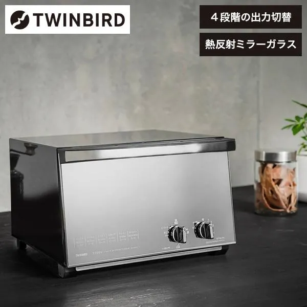 トースター オーブン 4枚 ツインバード TS-D048B ブラック ミラーガラスオーブントースター 一人暮らし 新生活 TWINBIRD