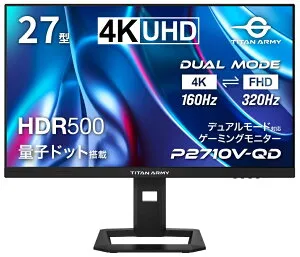 Titan Army｜タイタンアーミー ゲーミング液晶ディスプレイ(27型/FAST IPS/4K UHD 3840×2160/320Hz/1ms/HDR500/HDMI2.1/DP1.4/USB TYPE-C/VESA)(ブラック) デュアルモード対応ゲーミングモニター P2710VQD