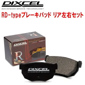 DIXCEL RD-typeブレーキパッドR用BM9レガシィB4 2.5i S Package Limited アプライドモデルA型 09/5～10/4
