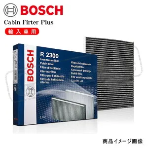 Mercedes Benz Sクラス [221] CBA-221177.DBA-221177/BOSCH:エアコンフィルター・Cabin Filter Plus (1 987 432 438)