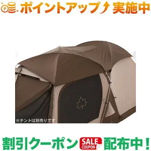 クーポン配布中★(ロゴス)LOGOS Tradcanvas OPTION ソーラートップシート(Tradcanvas PANELドゥーブルXL用)