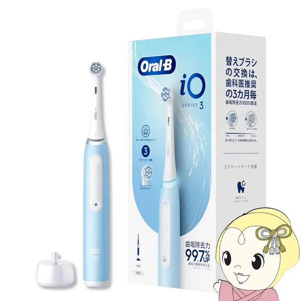 電動歯ブラシ ブラウン BRAUN オーラルB Oral-B iO3 IOG31C60IB-H アイスブルー