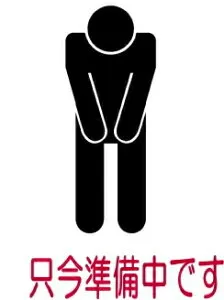 日立部品：吸い口D－DP33組（N）/PV-BL3K-003コードレス スティッククリーナー用