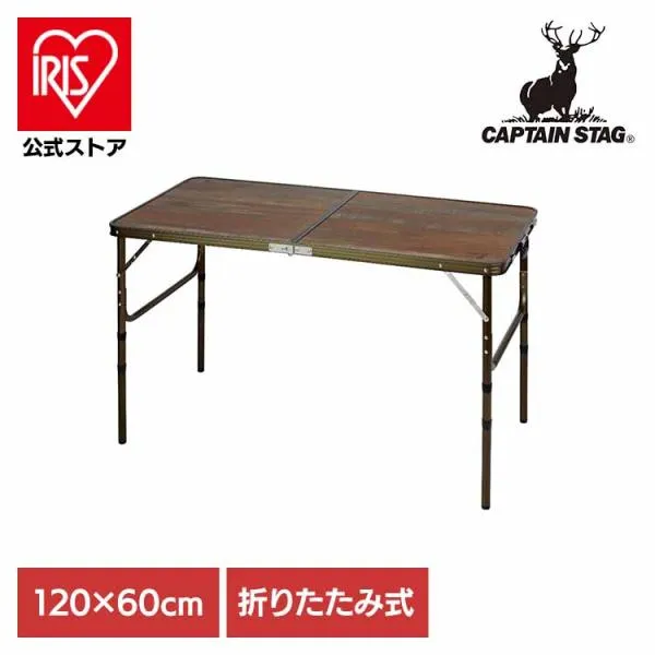 キャプテンスタッグ アウトドアテーブル 120×60cm 折りたたみ 高さ4段階調節付 ビストロ UC-571 パール金属