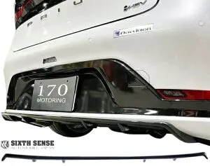 【M's】 トヨタ 60系 プリウス 前期 (2023-) SIXTH SENSE リアアンダースポイラー FRP 未塗装 シックスセンス SIXTHSENSE エアロ パーツ 部品 外装 新型 改造 現行型 カスタム ドレスアップ TOYOTA 60 PRIUS 60