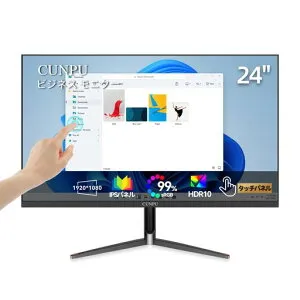 CUNPU24インチタッチパネルモニター10点タッチディスプレイフルHD(1920x1080)解像度IPSパネル75Hz100%SRGBHDR10VESA対応傾斜調整IPS非光沢VGA/HDMI店舗・産業・POS用