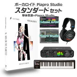 【マラソン期間中 エントリーでさらにP5倍】1st PLACE IA ボーカロイド初心者スタンダードセット ARIA ON THE PLANETES VOCALOID3 1STV-0008 イア