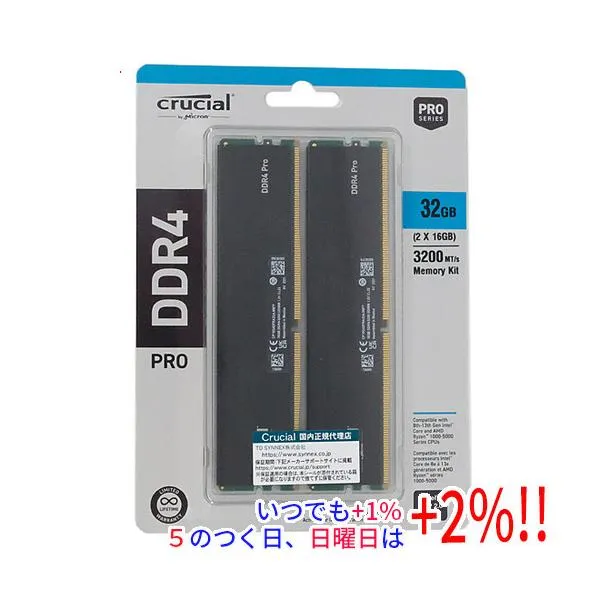 crucial デスクトップ用 CP2K16G4DFRA32A DDR4 PC4-25600 16GB 2枚組
