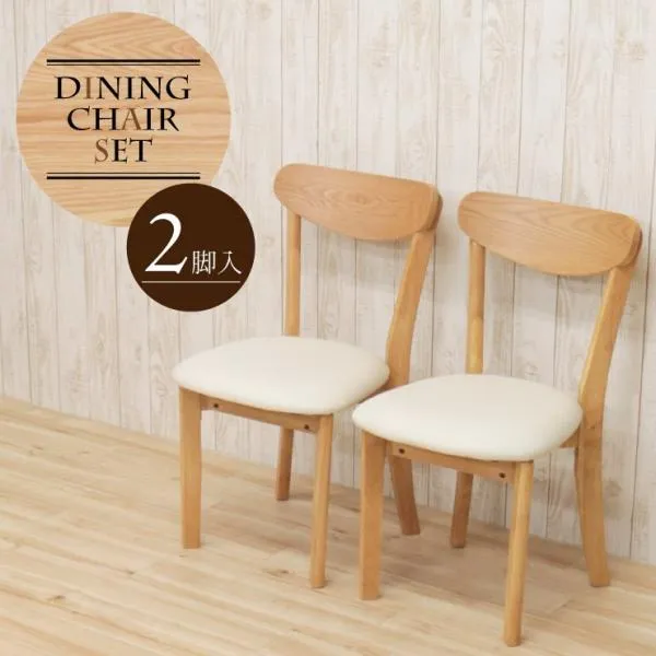 ダイニングチェア 2脚セット rosiu-ch-360 完成品 木製 北欧 椅子 チェア ナチュラル ダイニング クッション おしゃれ モダン アウトレット 8s-1k-193 th hg