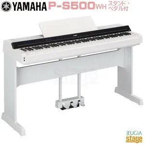 【新製品】YAMAHA P-S500 WH【専用スタンドL-300 WH・専用ペダルLP-1 WH 付き】【ヤマハ特約店 限定取扱商品】ヤマハ 電子ピアノ Pシリーズ 88鍵 ホワイト【Stage-Rakuten Piano SET】やまは おすすめ ぴあ