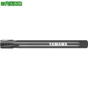 ■ヤマワ ロングシャンク管用テーパねじ用インタラップタップ短ねじ形 LS-INT-S-PT L120 1/4-19〔品番:LSINTSPT1201419〕【1848129:0】[店頭受取不可]