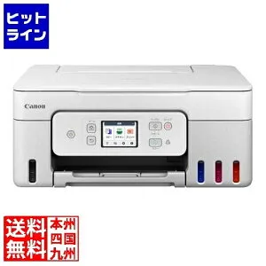 要エントリ【04/25 24時間限定当選確率2分の1！1等最大100%ポイントバック】 キャノン インクジェット複合機 G3390 WHITE 6706C021