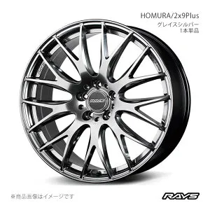 【19インチ 5H114.3 7.5J +45】アルミホイール1本単品 クラウンクロスオーバー AZSH35 ホムラ 2x9プラス QNK RAYS/レイズ 品番:27329754595QNK