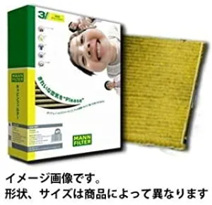 MANN エアコンフィルター フレシャスプラス メルセデスベンツ Sクラス 型式 CBA-221177 DBA-221177 用 FP-M09 除塵・脱臭・抗菌・抗カビ効果