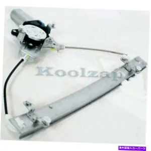 Power Window Regulator リフトモーター左サイドドライバHY1550120リアパワーウィンドウレギュレータ Rear Power Window Regulator With Lift Motor Left Driver Side HY1550120 【並行輸入品】