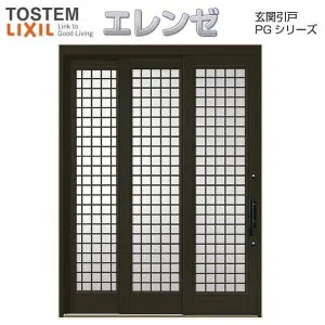 【4月はエントリーでP10倍】 断熱玄関引き戸 エレンゼPG 袖付2枚引 PGEL-W11型 W1640/1692/1870×H2280mm ランマなし LIXIL リクシル 玄関ドア 玄関引き戸 洋風 アルミサッシ リフォーム ドリーム