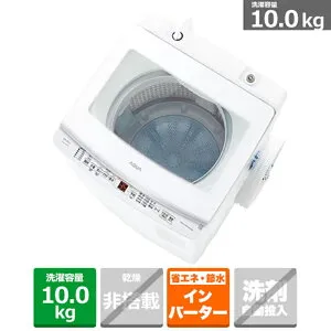 (長期無料保証/配送設置無料)AQUA（アクア） 全自動洗濯機 AQW-V10A(W) ホワイト 洗濯容量：10.0kg