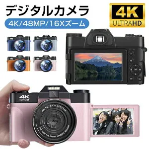 【無料配送】デジタルカメラ 4K 4800万画素 16倍デジタルズーム カメラ デジタル 3.0インチ大画面 180°回転 自撮り 撮影 写真 録画 デジカメ VLOGカメラ YouTubeカメラ Webカメラ