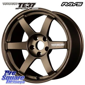 RAYS 【欠品次回11~12月】 TE37 SAGA S-plus VOLK RACING 鍛造 ホイール 18インチ 18 X 8.5J +50 5穴 114.3 ホイールのみ 4本価格 GRヤリスRSノーマルキャリパー E52エルグランド FL系シビック CY2アコード WRX S4(VBH)