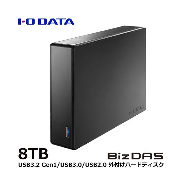 外付HDD アイオーデータ HDJA-UTN8B [法人向け 5年保証 外付HDD 8TB]