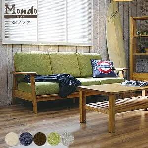 ソファ 3人掛け 3人用 ソファー 木製フレーム 肘掛け 木製 無垢材 幅182cm 布 ファブリック 肘付ソファ 3P 三人掛け ナチュラル 北欧ベージュ ブラウン グレー グリーン ブルー おしゃれ