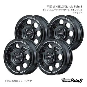 MID WHEELS/Garcia Palm8 ラパン/LC HE21S アルミホイール4本セット【14×4.5J 4-100 INSET45 SBV】Y267445433450390×4