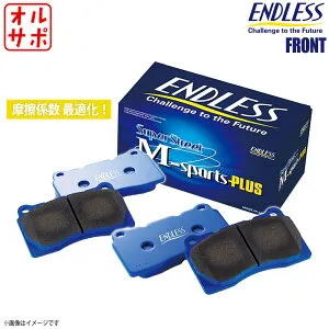 ENDLESS エンドレス ブレーキパッド SSM PLUS フロント ホンダ HONDA アコードツアラー CW1 H23.2～H25.3 EP368