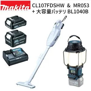 [正規店 1年保証] CL107FDSHW MR053 BL1040B (A-59863) 充電式 クリーナ ランタン付ラジオ 大容量 予備バッテリ セット 紙パック式 掃除機 新生活家電 防災 災害 対策 キャンプ アウトドア