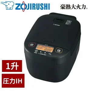 半額＆200円OFF≪26(日)23:59迄≫ 炊飯器 1升 象印 圧力IH NW-YA18 10合 5合 豪熱大火力 圧力IH炊飯器 炊飯ジャー 日本製 10合炊き ZOJIRUSHI 1升炊き ブラック 黒 炊飯機 保証3年 一升炊き 圧力IH炊飯ジャ