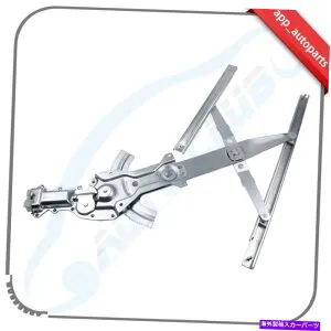 Window Regulator 1992-97のモーター付きウィンドウレギュレータービュイックスカイラーク2ドアフロント右 Window Regulator with Motor for 1992-97 Buick Skylark 2 Door Front Right【並行輸入品】