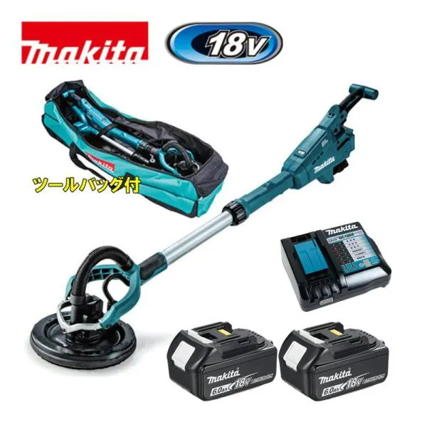 マキタ(makita) SL801DRGX 225mm充電式ドライウォールサンダ 18V 6Ah セット品(本体・BL1860B×2個・充電器) コードレス