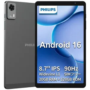 【ポイント10倍！】PHILIPS タブレット 8.7インチ T7335 最新 Android16 国内正規品 SIMフリー 4G LTE通信 WidevineL1 128GB ROM 4GB RAM (最大20GB拡張可能) 8コアCPU IPS液晶 90Hz駆動 軽量 GPS Wi-Fi フィリップス 動画