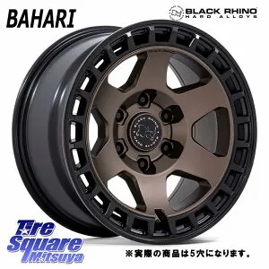 BLACK RHINO BAHARI バハリ ※インセット-10 ホイール 17インチ ブラックライノ◇参考画像 17 X 8.5J +0 5穴 127 ホイールのみ 4本価格 クライスラー ジープ ラングラー JK系 クライスラー ジープ ラング