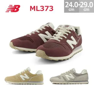 ニューバランス スニーカー New Balance ML373 メンズ レッドブラウン(QL2) ベージュ(QN2) グレー(QM2) 24.0-29.0cm ML373