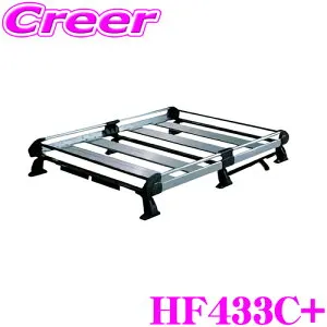 【枚数限定★最大1000円 商品別クーポン ~27日9:59迄】【個人宅・法人出荷可能】 タフレック HF433C+ CV1W CV2W CV5W デリカD:5用 6本脚 業務用 ルーフキャリア TUFREQ 精興工業 HF433C 後継品 デリカ D5